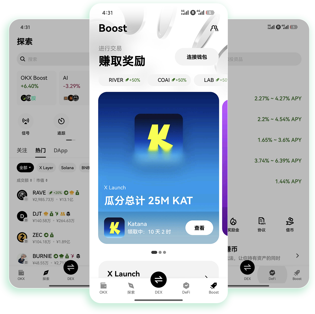 ouyi交易平台下载手机版 支持实时行情的正规加密货币交易安装渠道